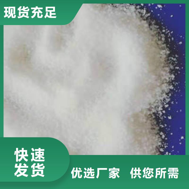 【聚合硫酸铁】视频-【聚合硫酸铁】-河南省漯河市同城经销商-舞阳|召陵|郑州|焦作|安阳|信阳