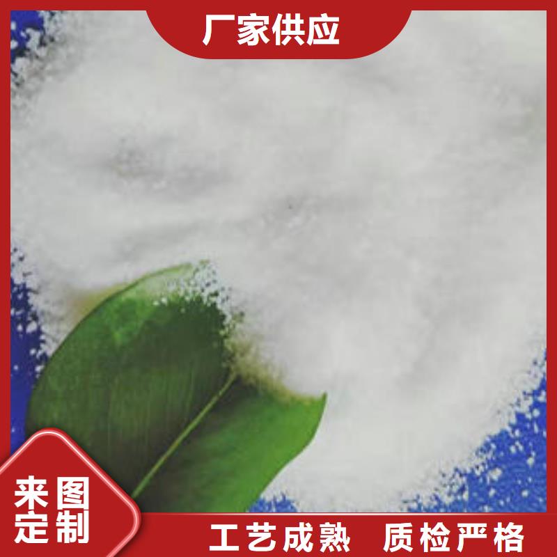 【聚合硫酸铁】-视频-台湾【聚合硫酸铁】-此地可服务区域