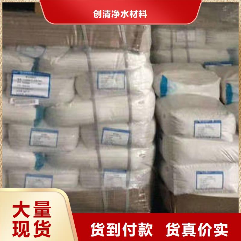 【聚合硫酸铁】视频-【聚合硫酸铁】|直辖台湾|