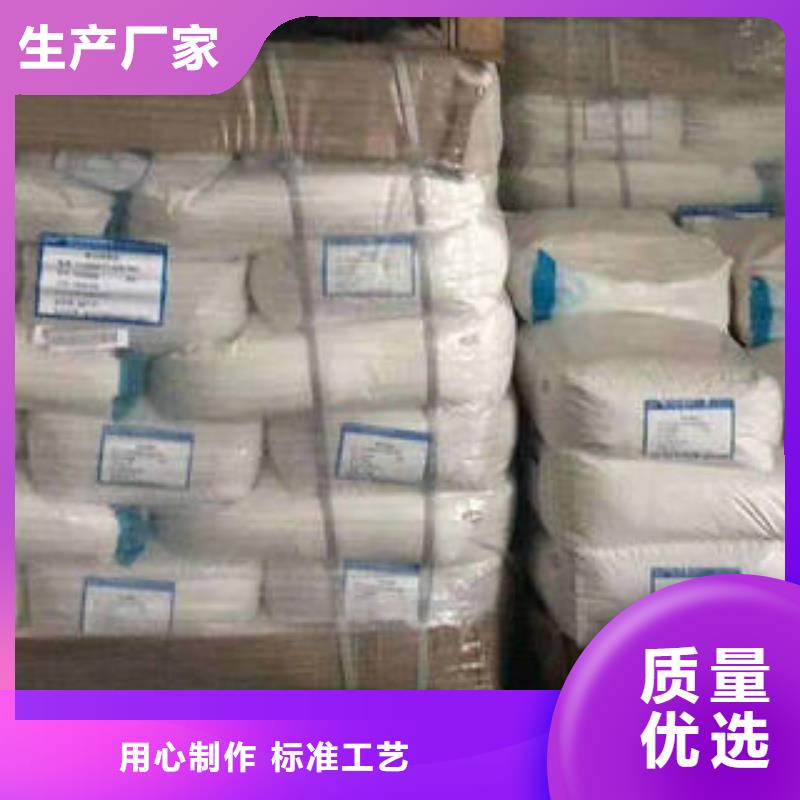 【聚合硫酸铁】-视频-【聚合硫酸铁】_河南省漯河市市场覆盖召陵|舞阳|安阳|新乡|开封|信阳|三门峡|驻马店|洛阳等