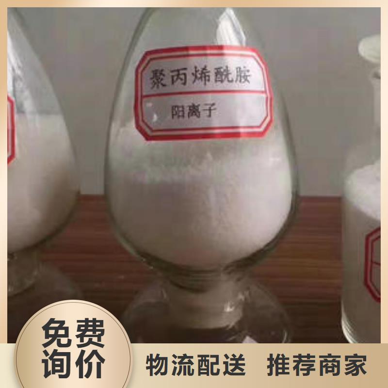 【聚合硫酸铁】视频-河池市【聚合硫酸铁】-当地可服务区域凤山|东兰|来宾|崇左|北海|玉林|贵港|柳州