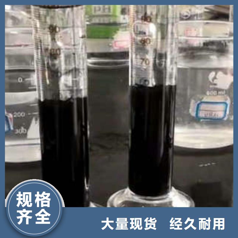 【聚合硫酸铁】视频-【聚合硫酸铁】(创清)覆盖地域广东省韶关市乐昌|新丰|惠州|江门|茂名|云浮|阳江|广州
