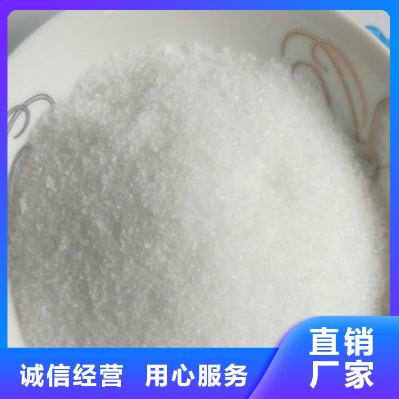 【聚合硫酸铁】视频-河池市【聚合硫酸铁】-当地可服务区域凤山|东兰|来宾|崇左|北海|玉林|贵港|柳州