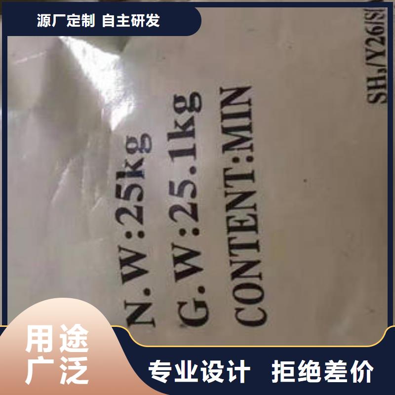 【聚合硫酸铁】视频-【聚合硫酸铁】_内蒙古通辽市市场覆盖锡林郭勒|赤峰|乌兰察布|阿拉善|乌海|呼伦贝尔等