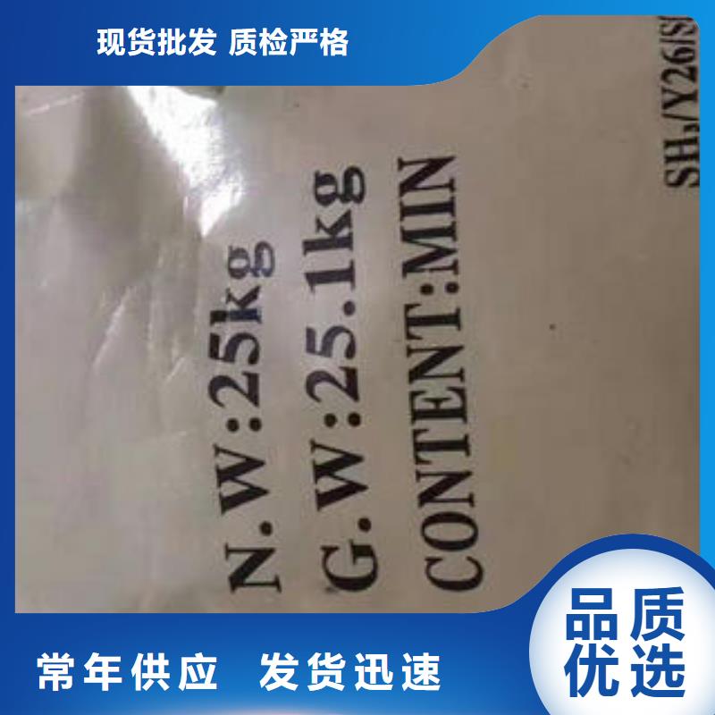 【聚合硫酸铁】视频-【聚合硫酸铁】(创清)覆盖地域广东省韶关市乐昌|新丰|惠州|江门|茂名|云浮|阳江|广州