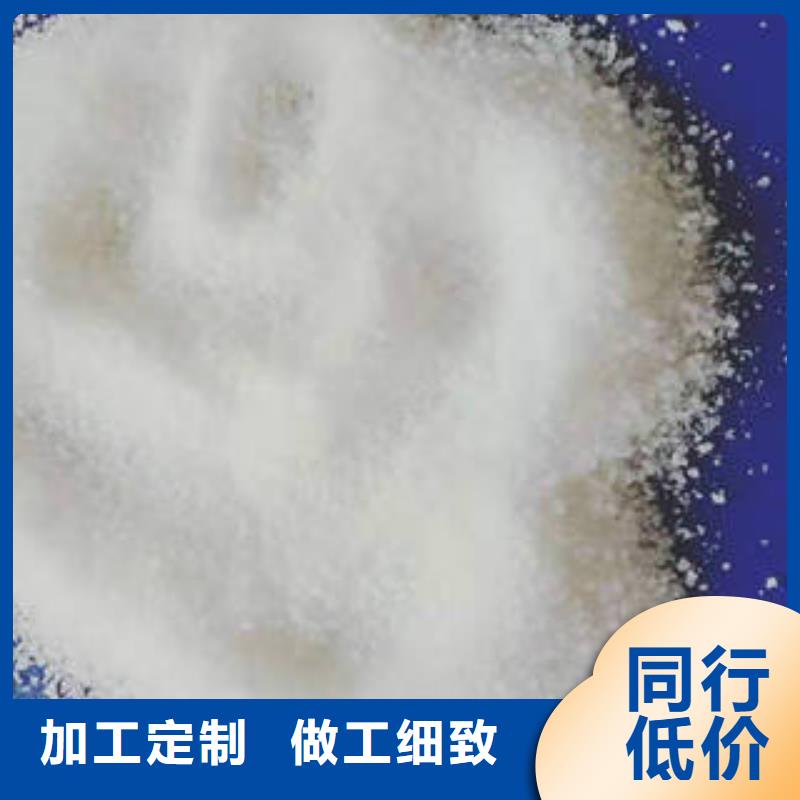 【聚合硫酸铁】视频-【聚合硫酸铁】(创清)覆盖地域广东省韶关市乐昌|新丰|惠州|江门|茂名|云浮|阳江|广州