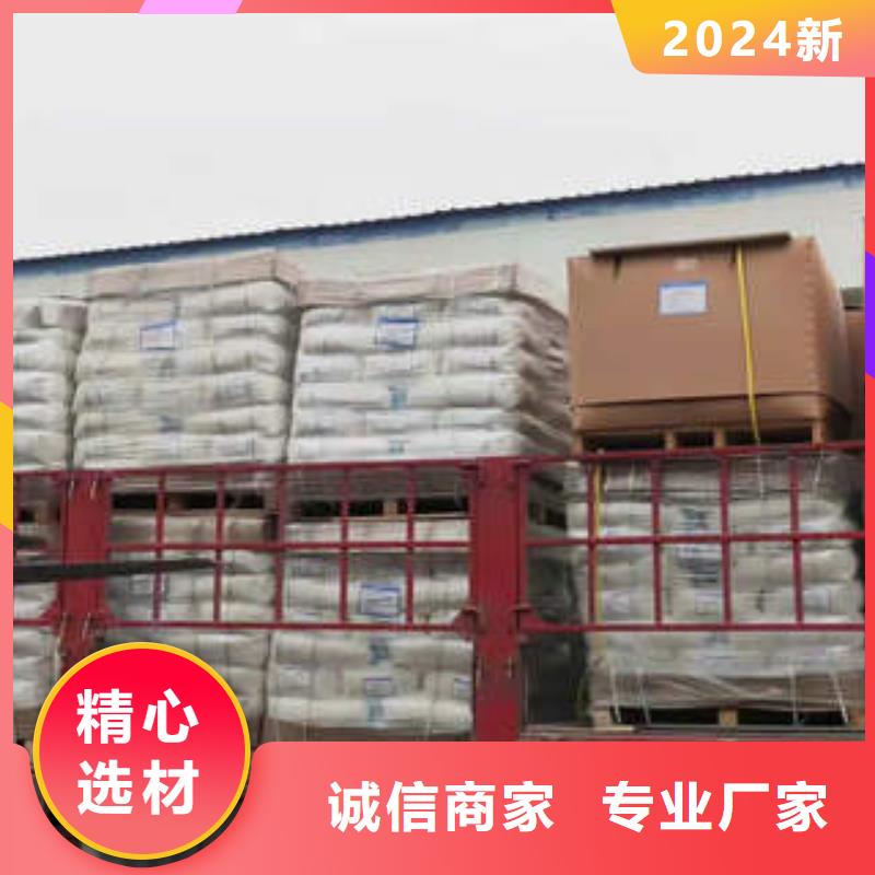 【聚合硫酸铁】视频-【聚合硫酸铁】_内蒙古通辽市市场覆盖锡林郭勒|赤峰|乌兰察布|阿拉善|乌海|呼伦贝尔等