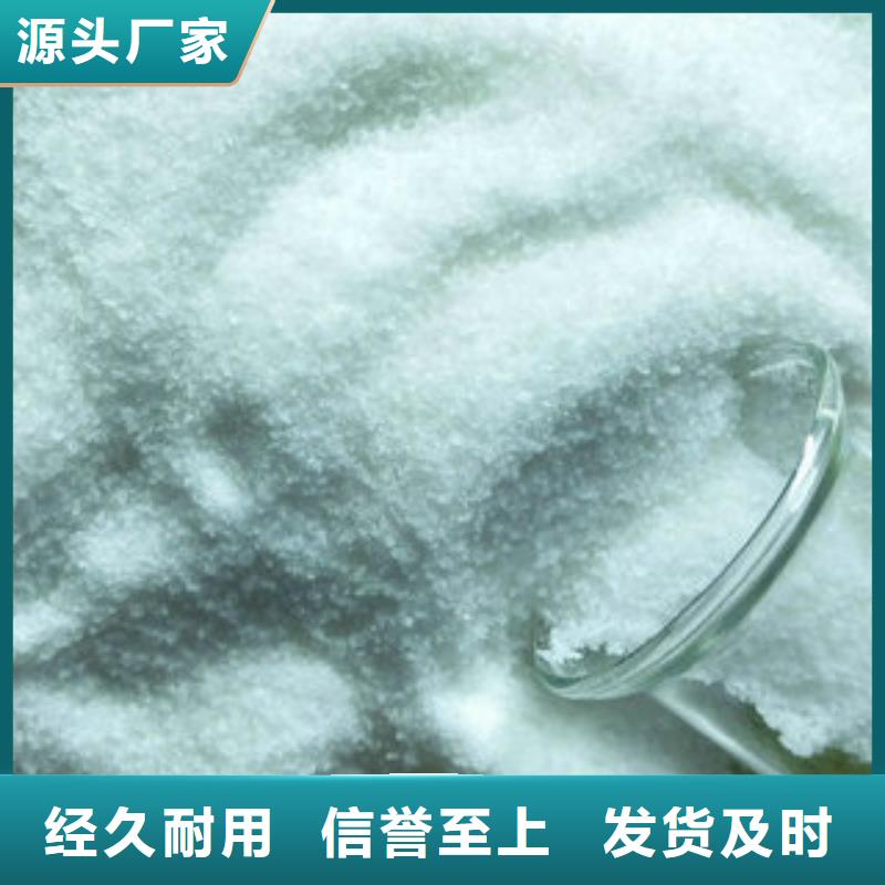 【聚合硫酸铁】视频-【聚合硫酸铁】_内蒙古通辽市市场覆盖锡林郭勒|赤峰|乌兰察布|阿拉善|乌海|呼伦贝尔等