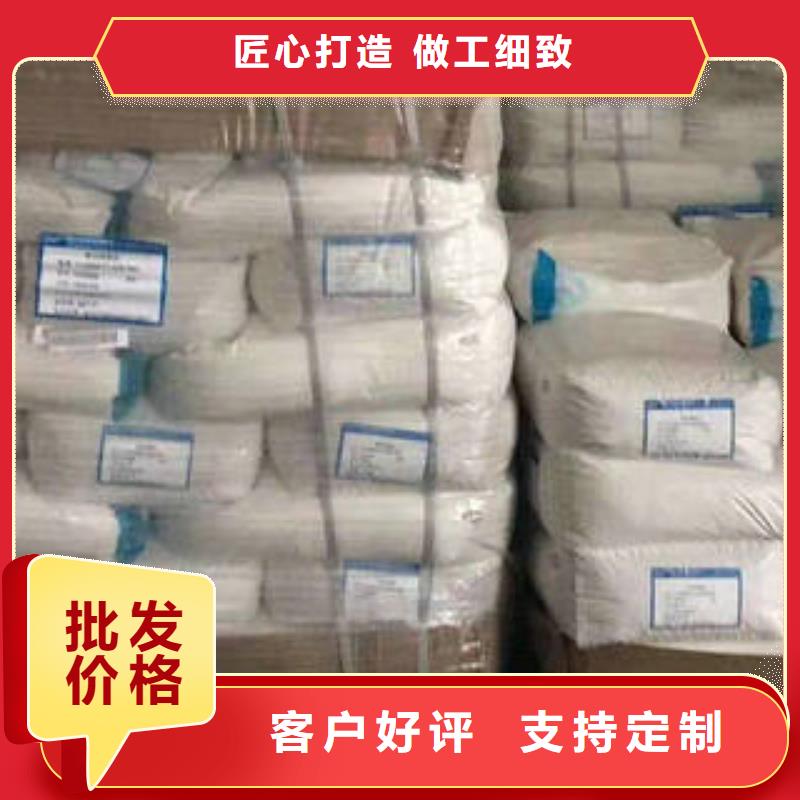 【聚合硫酸铁】-视频-广东省韶关市|翁源|仁化|珠海|云浮|肇庆|阳江|湛江|汕头【聚合硫酸铁】-创清
