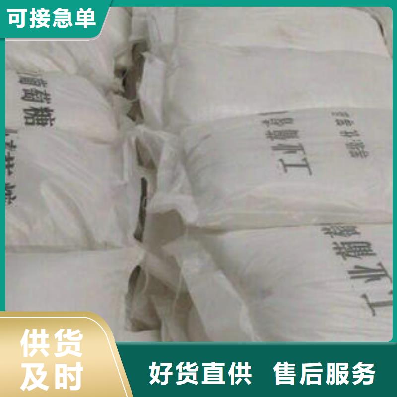 【聚合硫酸铁】-视频-广东省韶关市|翁源|仁化|珠海|云浮|肇庆|阳江|湛江|汕头【聚合硫酸铁】-创清