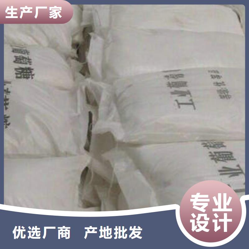 【聚合硫酸铁】视频-广东省韶关市创清【聚合硫酸铁】可服务区域浈江|仁化|汕尾|茂名|揭阳|阳江|珠海|潮州|深圳等