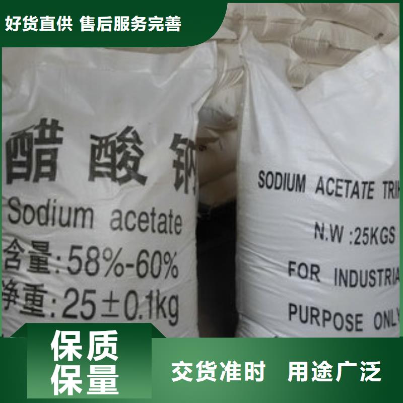 【聚合硫酸铁】视频-广东省韶关市创清【聚合硫酸铁】可服务区域浈江|仁化|汕尾|茂名|揭阳|阳江|珠海|潮州|深圳等