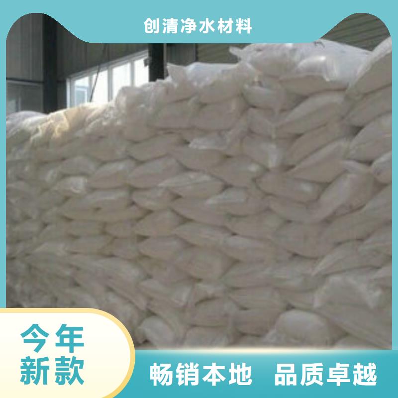 【聚合硫酸铁】视频-河池市【聚合硫酸铁】-当地可服务区域凤山|东兰|来宾|崇左|北海|玉林|贵港|柳州