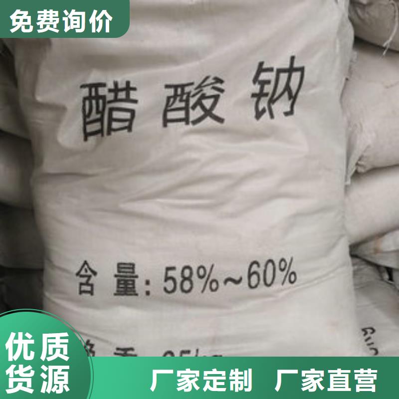 【聚合硫酸铁】-视频-通辽市【聚合硫酸铁】-创清净水材料(通辽市分公司)服务区域兴安|呼和浩特|赤峰|锡林郭勒|阿拉善