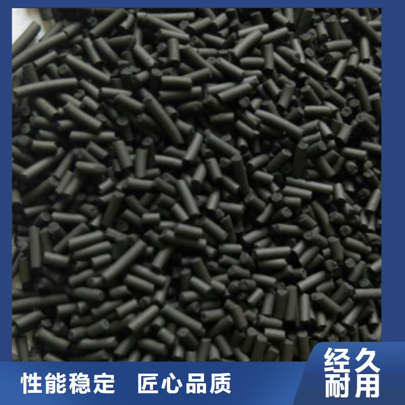【聚合硫酸铁】-视频-通辽市【聚合硫酸铁】-创清净水材料(通辽市分公司)服务区域兴安|呼和浩特|赤峰|锡林郭勒|阿拉善