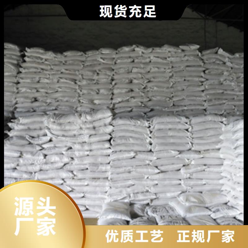 【聚合硫酸铁】-视频-广东省韶关市|翁源|仁化|珠海|云浮|肇庆|阳江|湛江|汕头【聚合硫酸铁】-创清