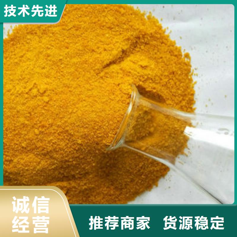 【聚合硫酸铁】视频-河池市【聚合硫酸铁】-当地可服务区域凤山|东兰|来宾|崇左|北海|玉林|贵港|柳州
