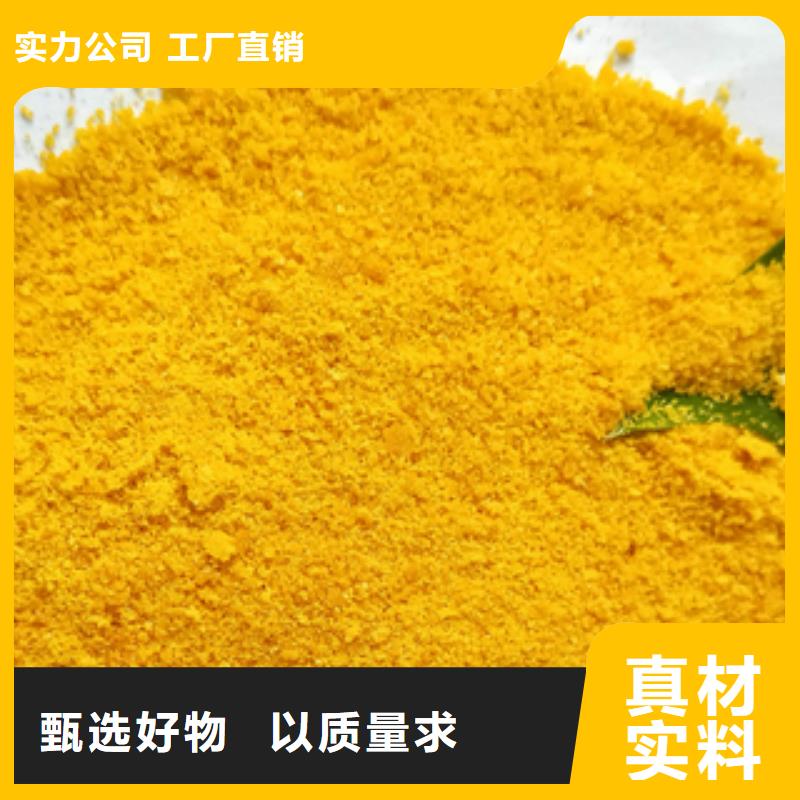 【聚合硫酸铁】视频-河池市【聚合硫酸铁】-当地可服务区域凤山|东兰|来宾|崇左|北海|玉林|贵港|柳州