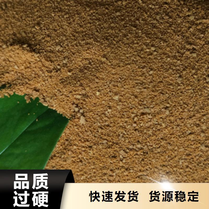 【聚合硫酸铁】视频-广东省韶关市创清【聚合硫酸铁】可服务区域浈江|仁化|汕尾|茂名|揭阳|阳江|珠海|潮州|深圳等