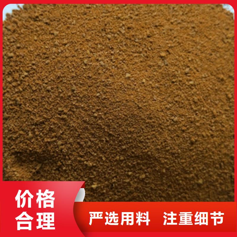 【聚合硫酸铁】-视频-广东省韶关市|翁源|仁化|珠海|云浮|肇庆|阳江|湛江|汕头【聚合硫酸铁】-创清