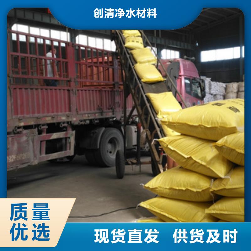 【聚合硫酸铁】-视频-广东省韶关市|翁源|仁化|珠海|云浮|肇庆|阳江|湛江|汕头【聚合硫酸铁】-创清