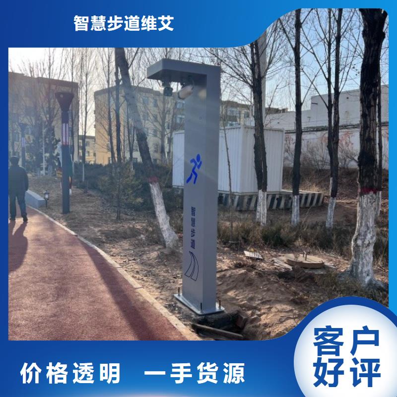 智慧ai虚拟骑行单车品质做服务