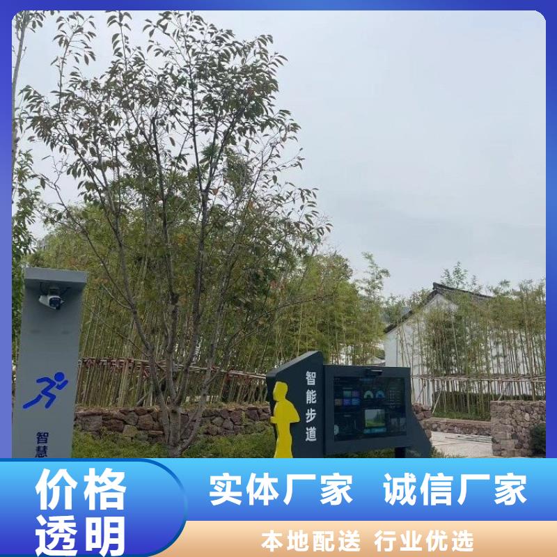 智慧,公园智慧导览价格地道