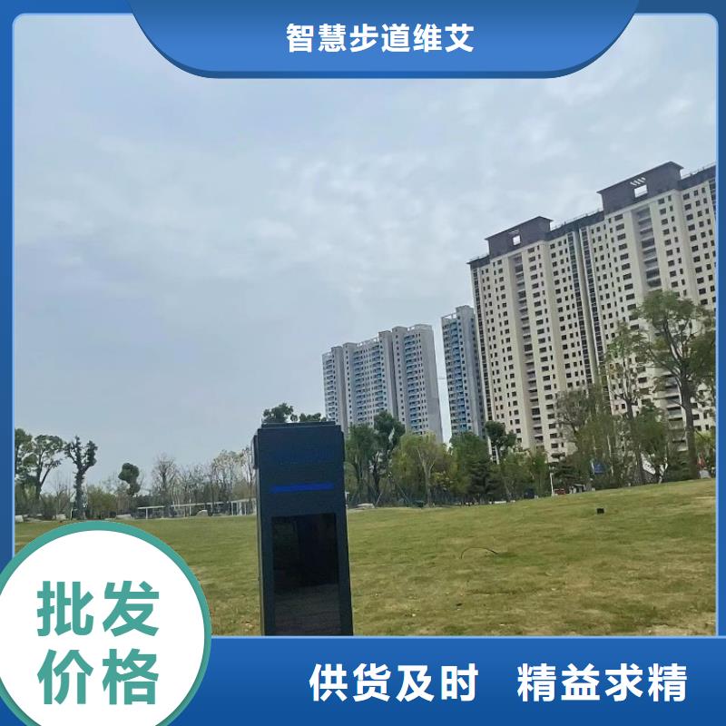 智慧 AI酷跑健身大屏好产品不怕比