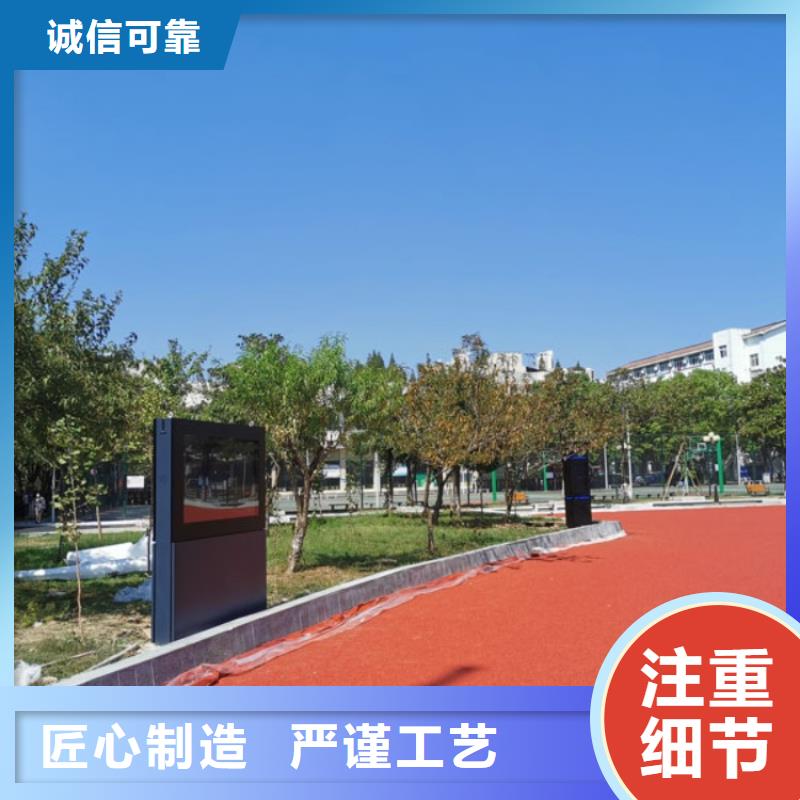 【智慧】_陪跑屏匠心制造