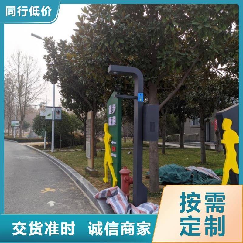 【智慧】,【智能跑道系统】颜色尺寸款式定制