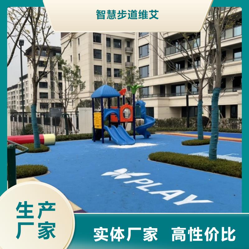 智慧,【智慧步道】严选好货