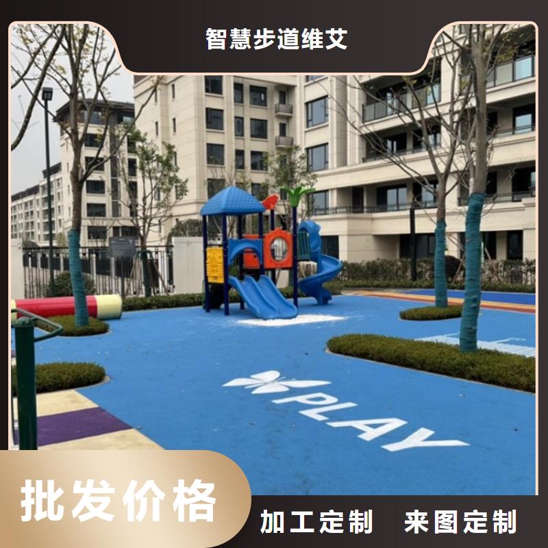 智慧,光影陪跑墙生产加工