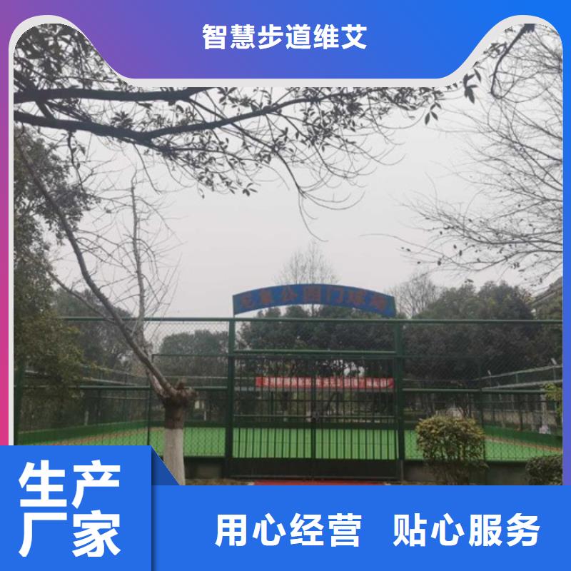 智慧智能跑道健康互动大屏价格公道合理