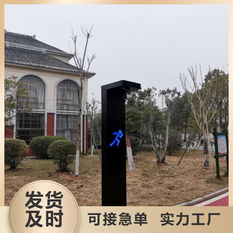 智慧,光影陪跑墙生产加工