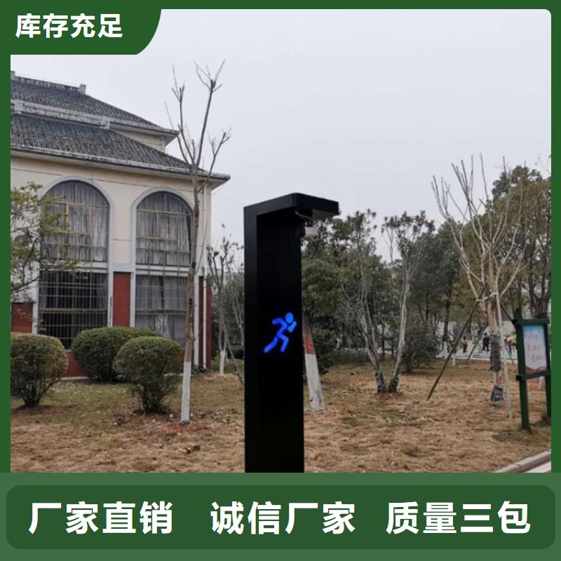 智慧智能跑道健康互动大屏价格公道合理