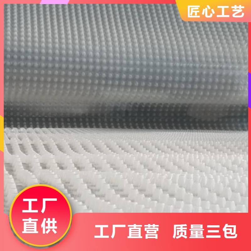 虹吸排水排水板安心购