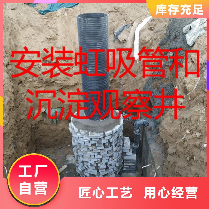 虹吸排水排水板信誉至上