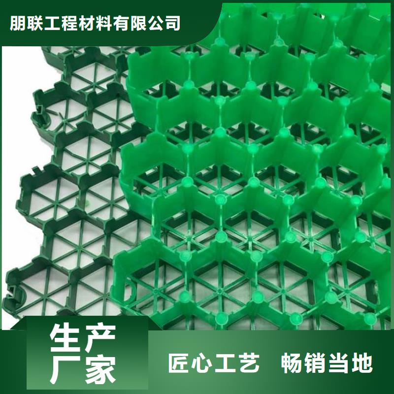 植草格水泥化粪池今日新品
