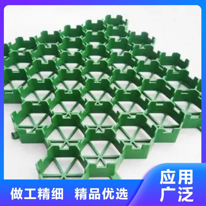 植草格植草格多种款式可随心选择