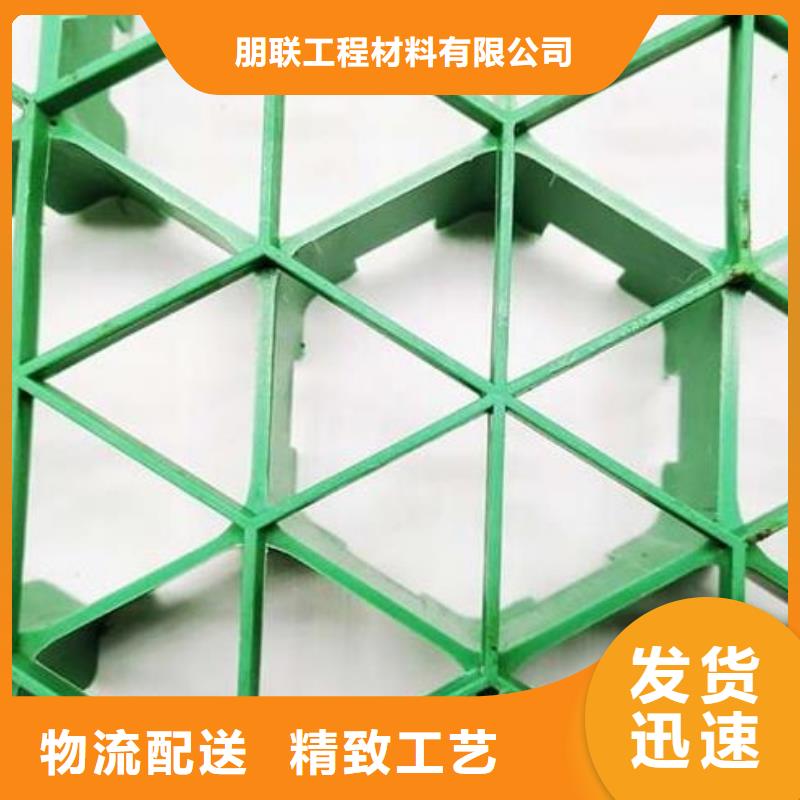 植草格,水泥化粪池一手货源源头厂家