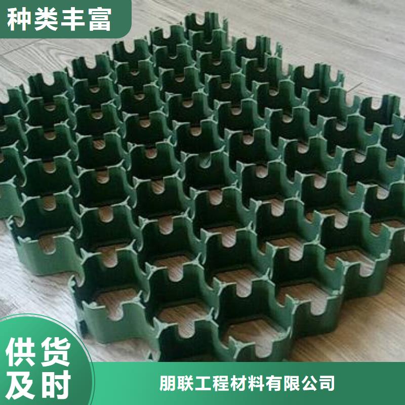 植草格工厂采购