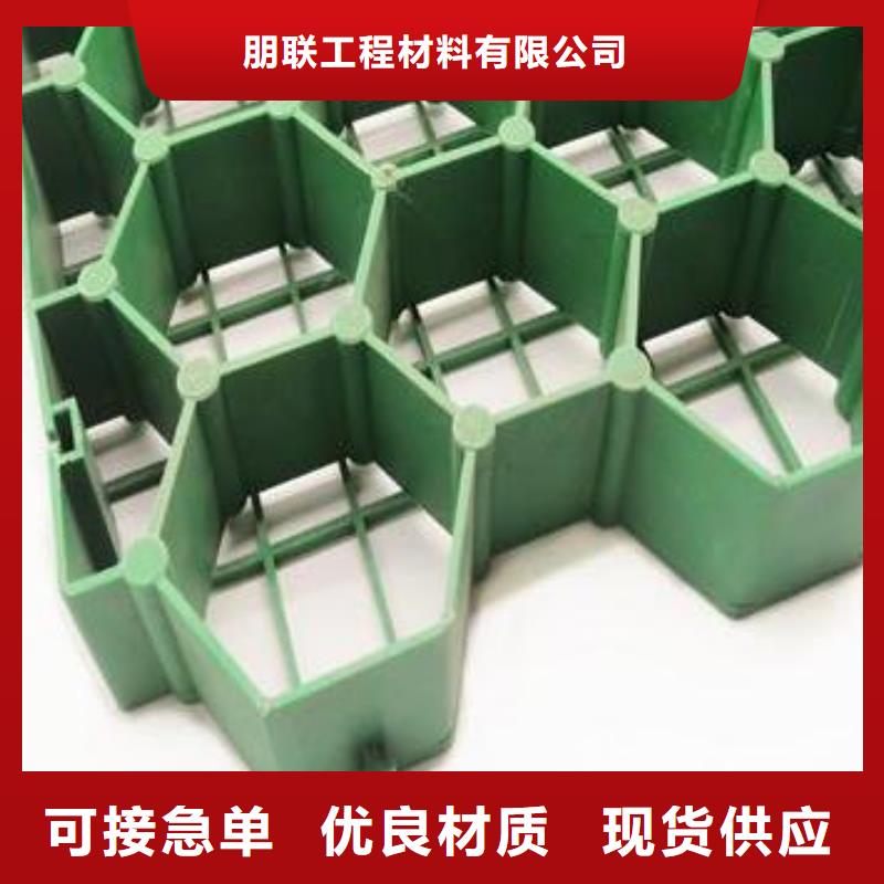 植草格化粪池水泥低价货源