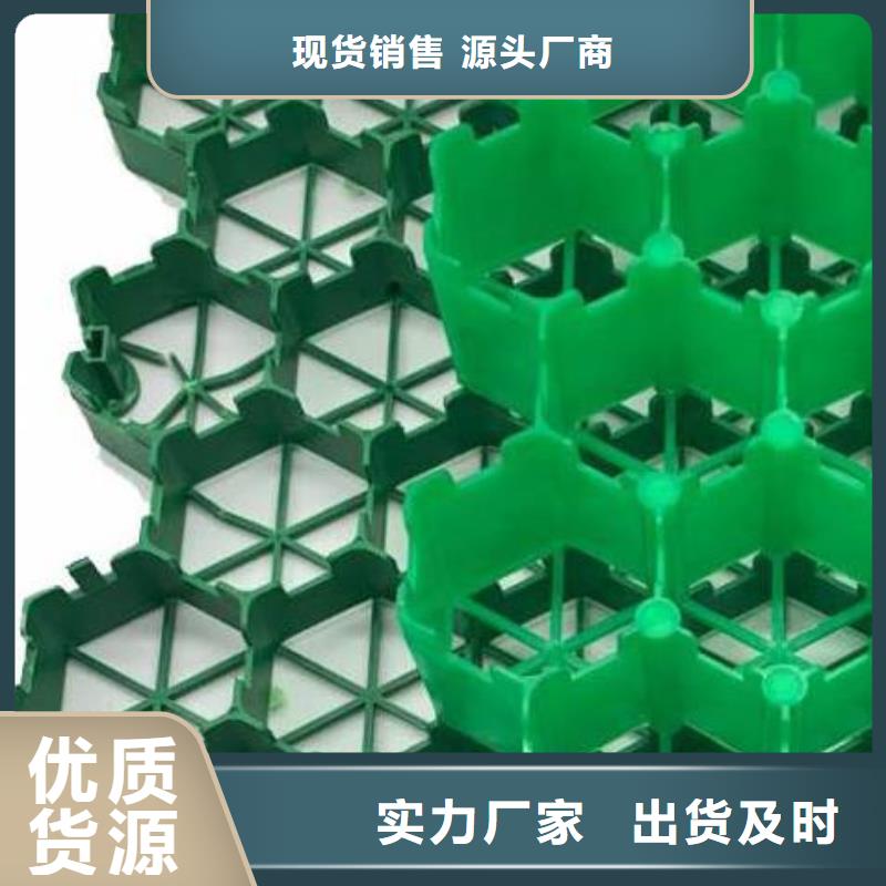 植草格种类多质量好