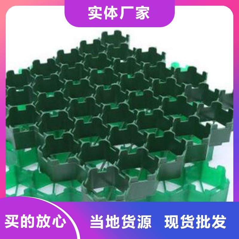 植草格排水板采购