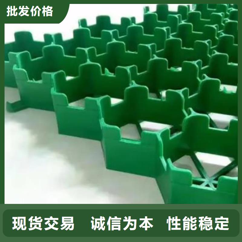 植草格质优价保