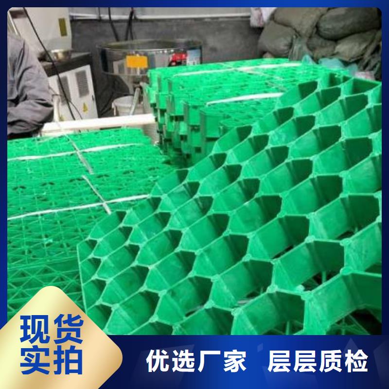 植草格【水泥化粪池】品质无所畏惧