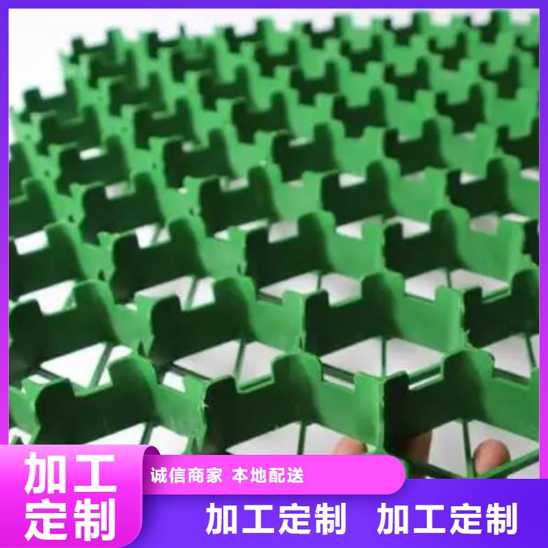植草格_植草格免费获取报价