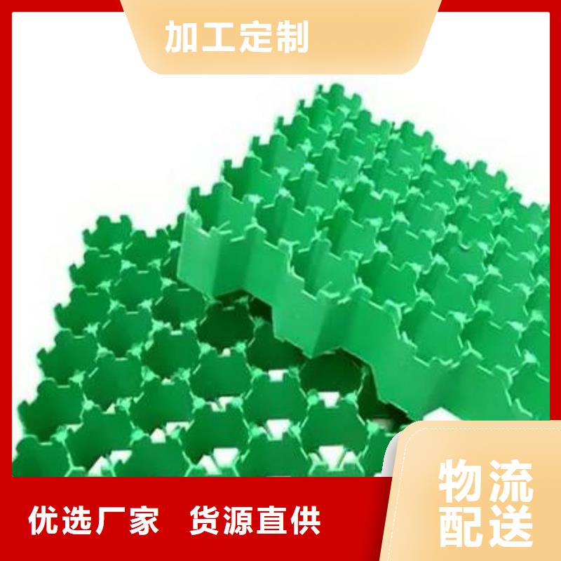 植草格_植草格免费获取报价