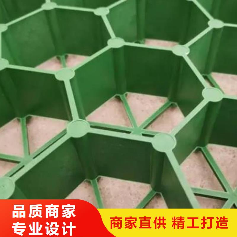 植草格【水泥化粪池】品质无所畏惧