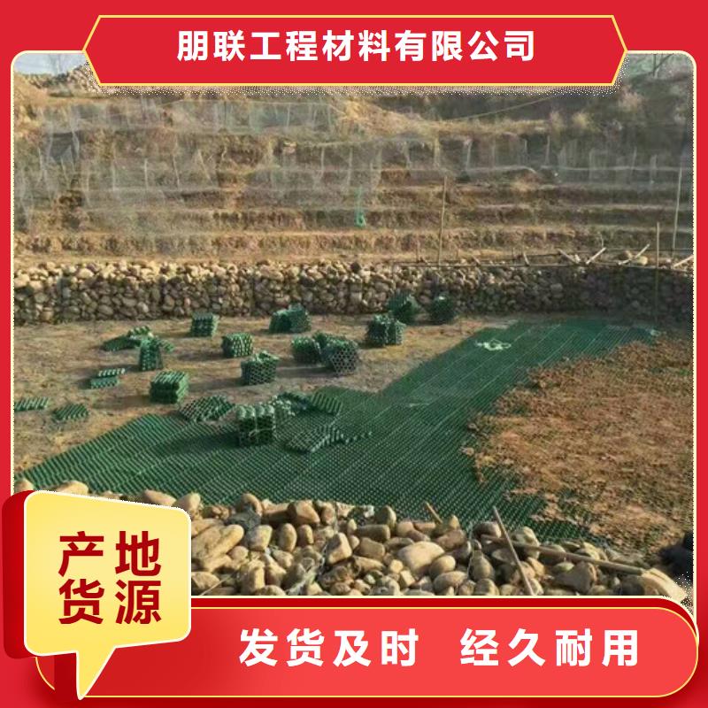 植草格,水泥化粪池一手货源源头厂家